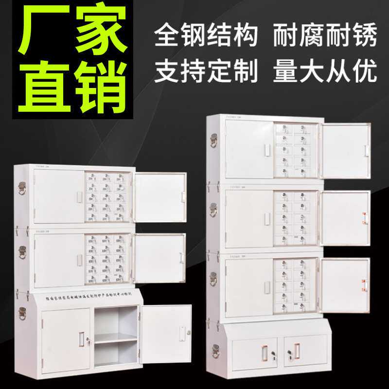 手机信号屏蔽柜 40格带锁手机屏蔽柜 员工手机寄存保密柜厂家