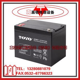 TOYO东洋蓄电池6GFM75（12V75AH）水电站直流电源蓄电池