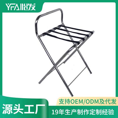 不锈钢可折叠行李架J-20镜钢酒店客房行李架置物架宾馆钛金