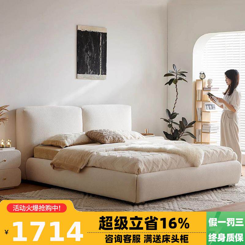 冬熊奶油风白色猫抓布床落地主卧现代简约双人床法式布艺豆腐块床