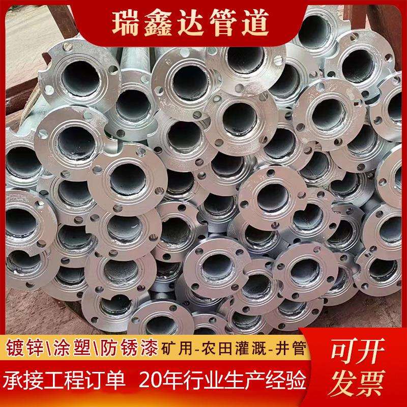 镀锌潜水泵管农田灌溉扬水管矿用高压水泵管5寸深井水泵泵管厂家