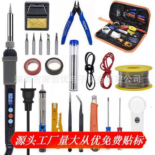 23件烙铁套件60W带开关数字液晶可调温度焊接工具烙铁头拆焊泵