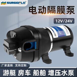 厂家直供FL-34/35往复式电动隔膜真空自吸泵全自动压力开关增压泵