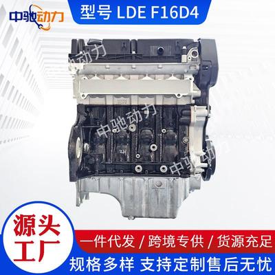 适用通用科鲁兹英朗迈锐宝A16XER 1.6 LDE F16D4 Z16XER 发动机
