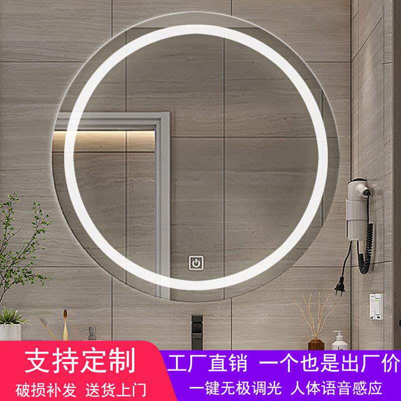 智能浴室镜卫生洗手间感应触摸灯化妆镜防雾洗手台洗漱台镜子