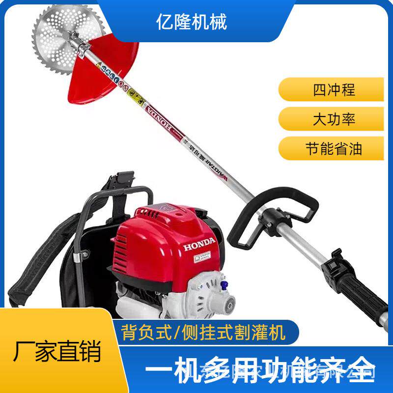 农用开荒除草割草机 四冲程果园锄草机 侧挂式割灌机