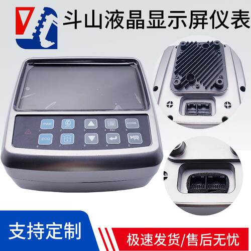 斗山挖掘机 DX150 215 225 260 280 300 380-9液晶显示屏仪表总成