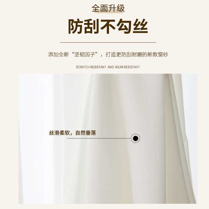 白色窗帘纱透光不透人卧室遮挡北欧超高加长自建房别墅仙北欧风格