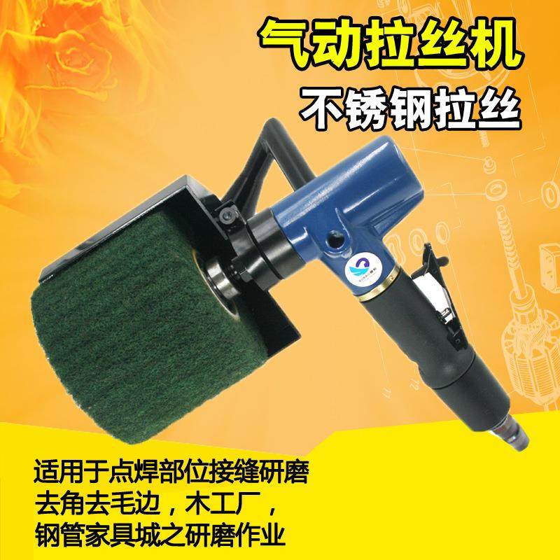 速豹LK8工业级不锈钢金属气动拉丝机 镜面抛磨机 手提式抛光机,玩具/童车/益智/积木/模型,毛绒/玩偶/公仔/布艺类玩具,淘宝优惠券,粉丝福利购,淘宝优惠卷