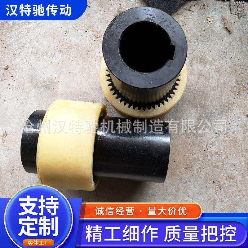尼龙内齿联轴器NL尼龙套尼龙齿式联轴器TGLA型号联轴器内齿尼龙套