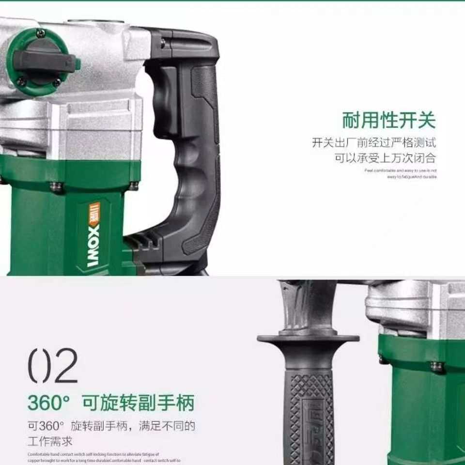 小威0302灵威电锤大功率冲击钻电镐安全离合电锤打到钢筋自动停