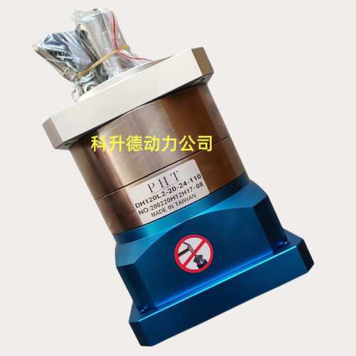 DH120L2-70-22-110       PHT行星减速器    品宏行星减速机