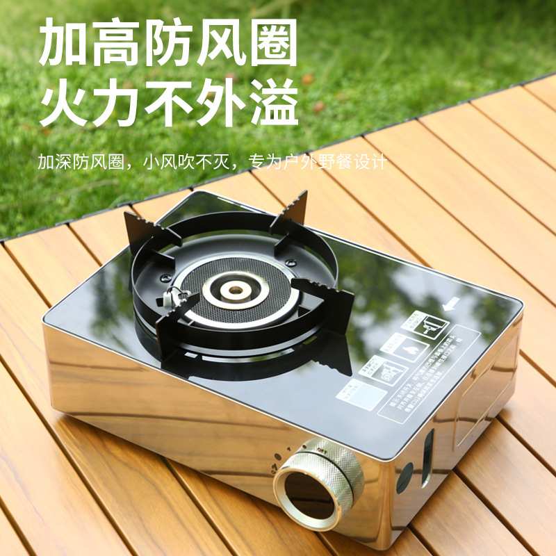 户外一体迷你卡式炉家用不锈钢煮茶炉具卡磁炉便携露营烧烤瓦斯炉