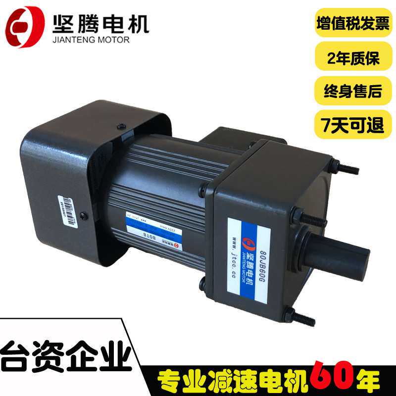 坚腾绗绣机行业电机80mm微型减速力矩电机带散热系统1:60通孔