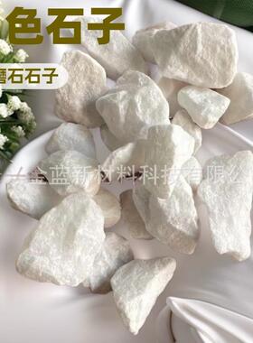 白碎石厂家供应 白碎石砾石造景水磨石 白石子白石头尖角白色砾石