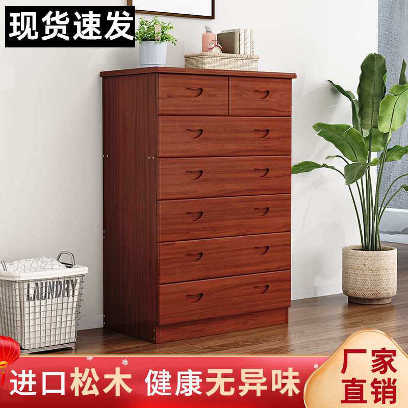五斗柜实木简约现代储物柜卧室五斗橱卧室多功能组合抽屉柜收纳柜