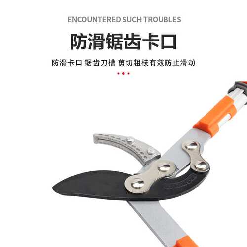 可伸缩高空修枝剪高枝锯粗枝剪树枝果树高枝剪园林工具