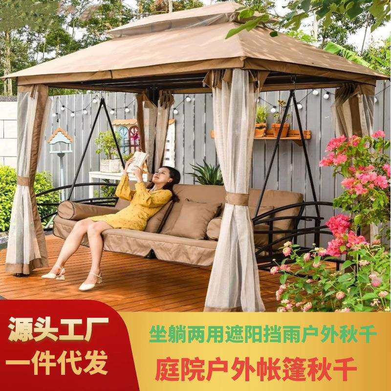 户外秋千 庭院吊椅 床可坐可躺两用秋千椅花园铁艺休闲躺床摇椅