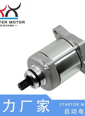 适用KTM250 KTM300 EXC 2017-2021启动电机 起动马达55440001000