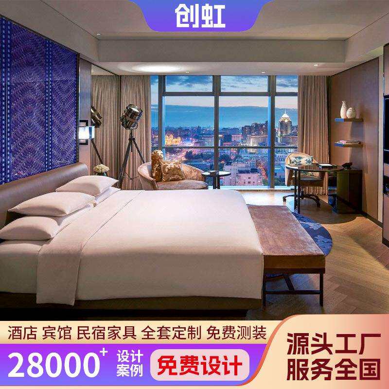 轻奢酒店总统套房家具样板间大床房床头柜别墅公寓工程一站式家具