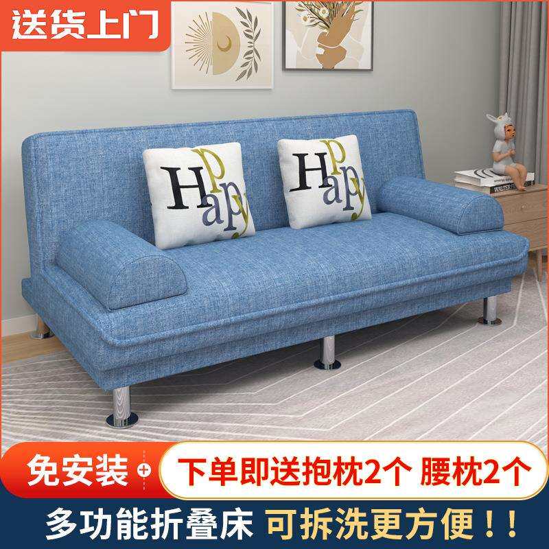 北欧多功能可折叠小户型单人沙发床两用布艺沙发出租房卧室懒人床