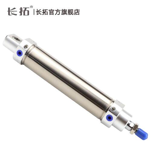 斜臂机械手摆动气缸 MAC40x125 内径10/12 机械手气缸