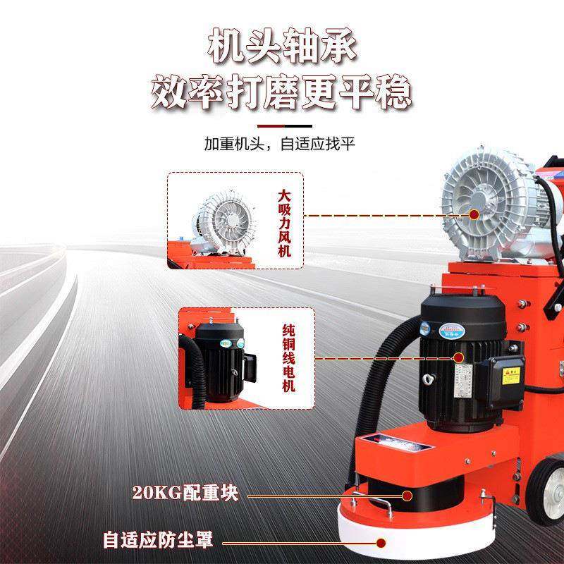 地坪研磨机混凝土环氧水泥固化变频电动打磨机水磨石抛光铁板除锈,五金/工具,筑路机械,淘宝优惠券,粉丝福利购,淘宝优惠卷