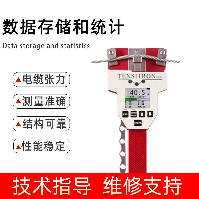 ACX-250英制张力计数显手持式测量电缆钢丝张力仪表模拟串行输出