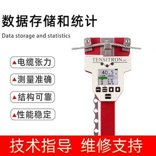 ACX-250英制张力计数显手持式测量电缆钢丝张力仪表模拟串行输出