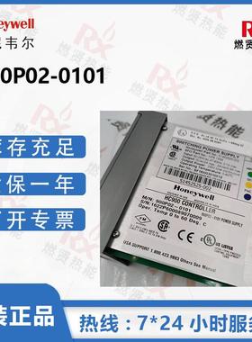 美国霍尼韦尔HC900 DCS SIS 24V电源900P02-0101现货20个 原装全
