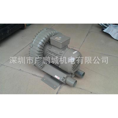 上海富力HG-1500高压旋涡式增氧泵旋涡气泵鱼塘增氧机鼓风机漩涡