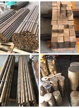 供应G-CuSn7ZnPb铸造铜合金ZQSN6-6-3锡青铜板 铜棒 铜套 铜管