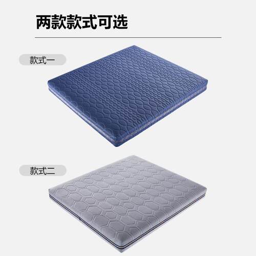 3d床垫可水洗透气防潮家用4D5D6D儿童榻榻米1.2米1.5m1.8米床垫
