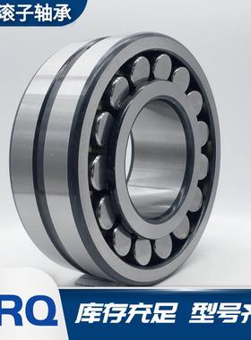 调心滚子轴承24032CA/W33 瓦房店URQ轴承24032CC/W33高载荷低噪音