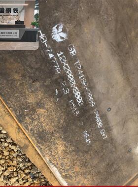 澳沣 销售18MnMoNbR容器钢板 热轧厚板 激光切割 机械零部件