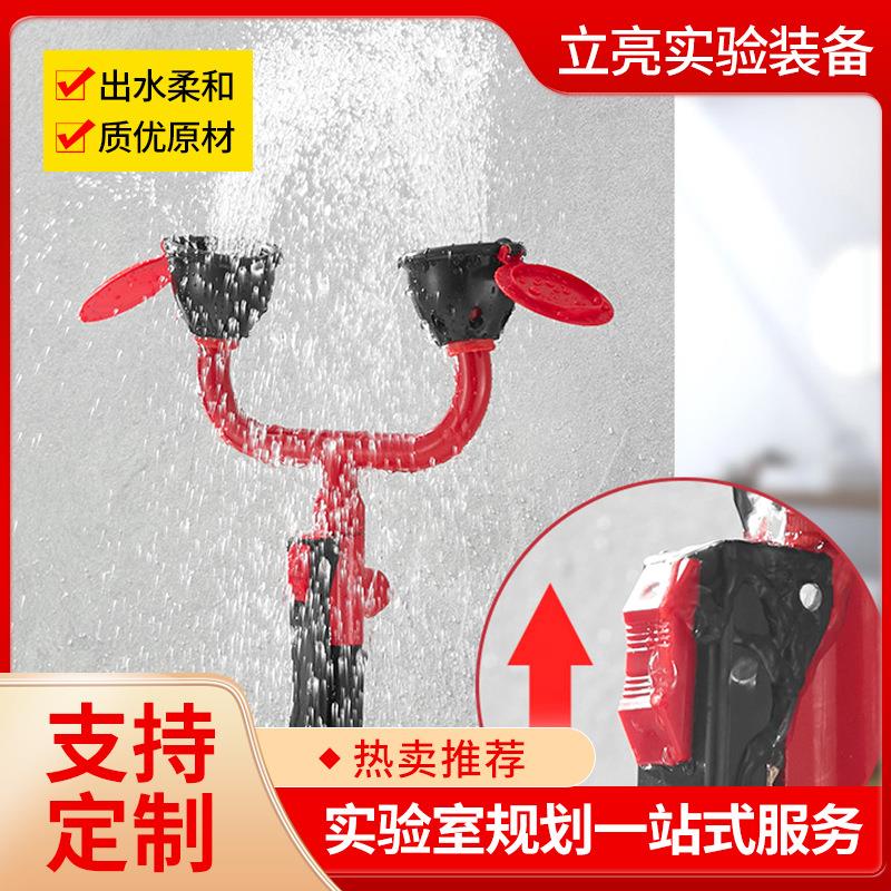 洗眼器现货学校实验室立式脚踏淋浴洗眼器紧急增压喷头洗眼器