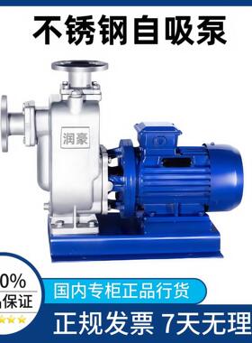 BZ自吸离心泵ZX卧式直连自吸泵ZW不锈钢高压离心泵管道增压循环泵