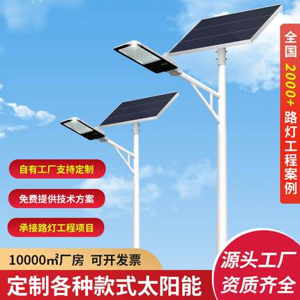 厂家户外照明市政道路LED路灯6米防水高杆分体式路灯