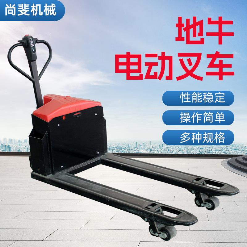 电动叉车地牛厂家仓库小型加长2吨吨搬运承重设备工具车手拉车