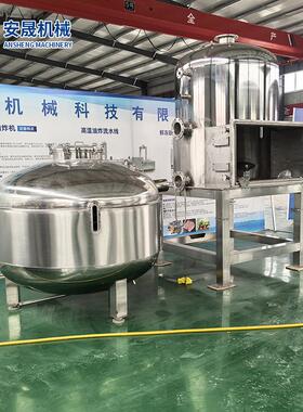 休闲食品加工蘑菇平菇脆果蔬脆真空油炸设备VF低温脱油脱水设备