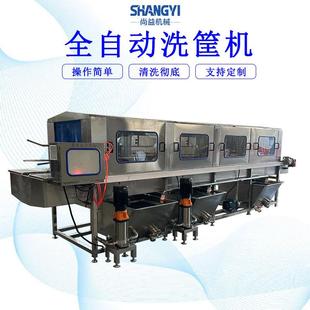 不锈钢冻盘清洗机烘干盘喷淋式清洗设塑料托盘高压清洗烘干机