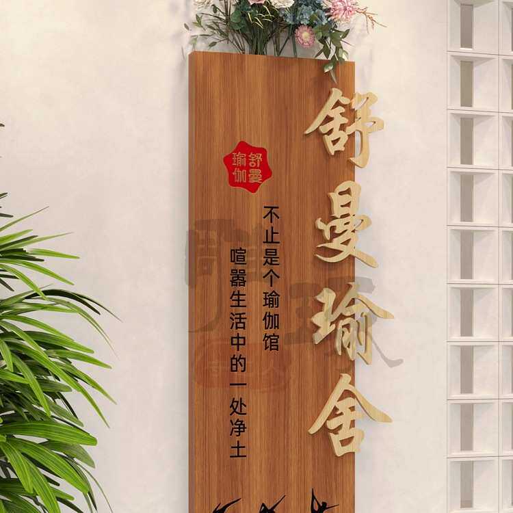 工作室logo门牌招牌可订木牌店铺门头牌匾可订实木广告牌展示牌C*