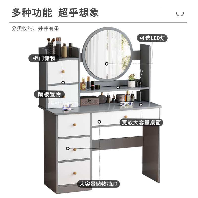 梳妆台储物柜小型书桌化妆桌一体卧室现代简约2021年新款化妆镜台
