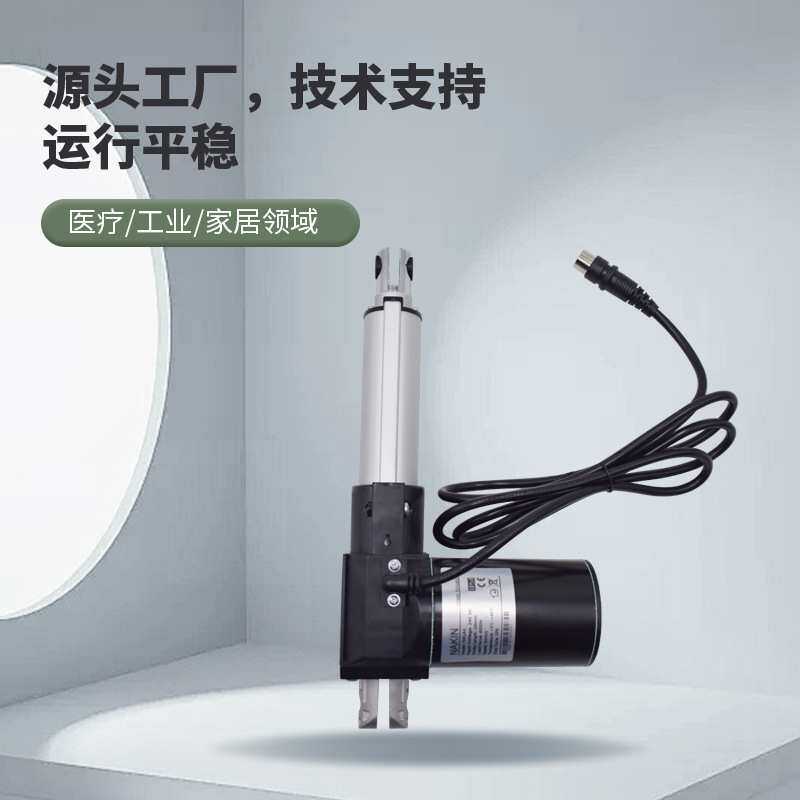 具盈JIUYING厂家销售沙发按摩椅用电动推杆外接电源控制器手控