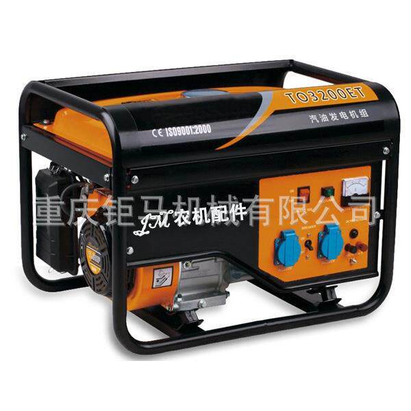 柴油发电机3KW/5KW/6.5KW