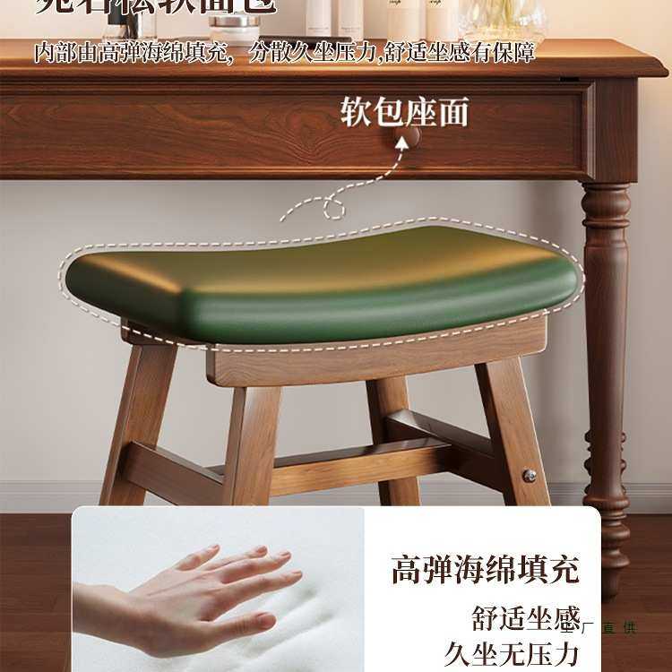 化妆凳实木马鞍凳家用梳妆台凳子女生卧室中古风方板凳椅子化妆椅