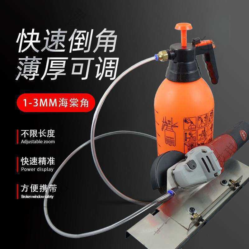 角磨机倒角器快速倒角神器上水除尘便携切割岩板大理石工具
