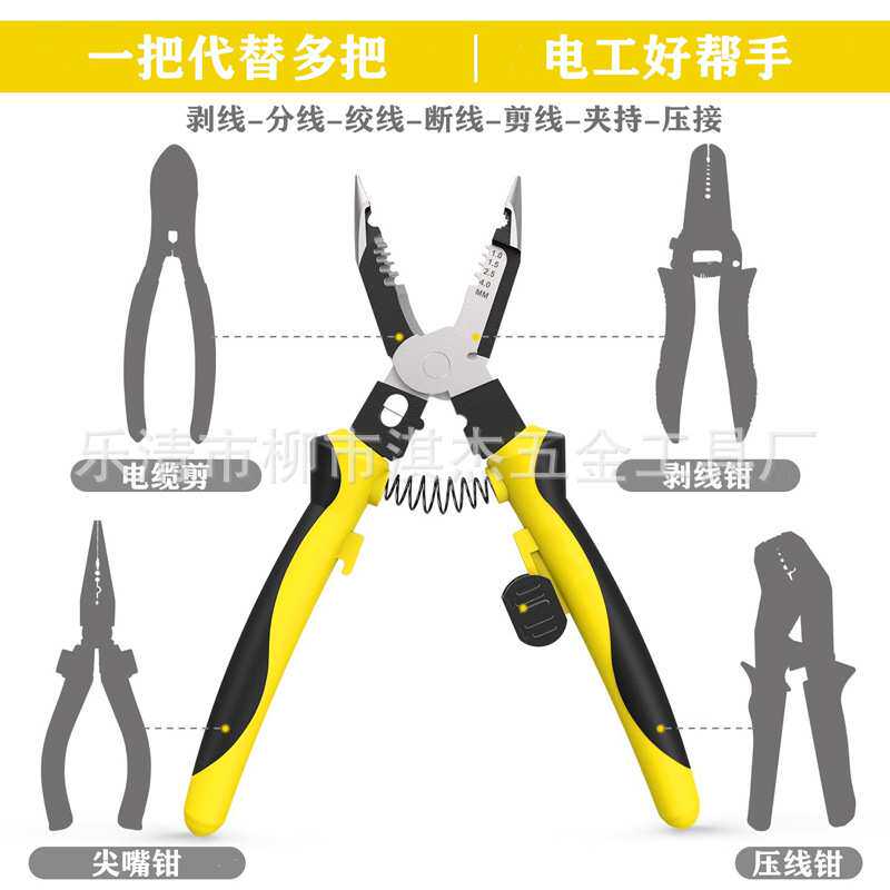 【剥线钳】多功能电工拨拔破扒皮线钳工具钳子剥线钳厂家直销现货