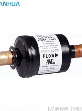 SANHUA/三花单向干燥过滤器DTG/L-032083165305307309