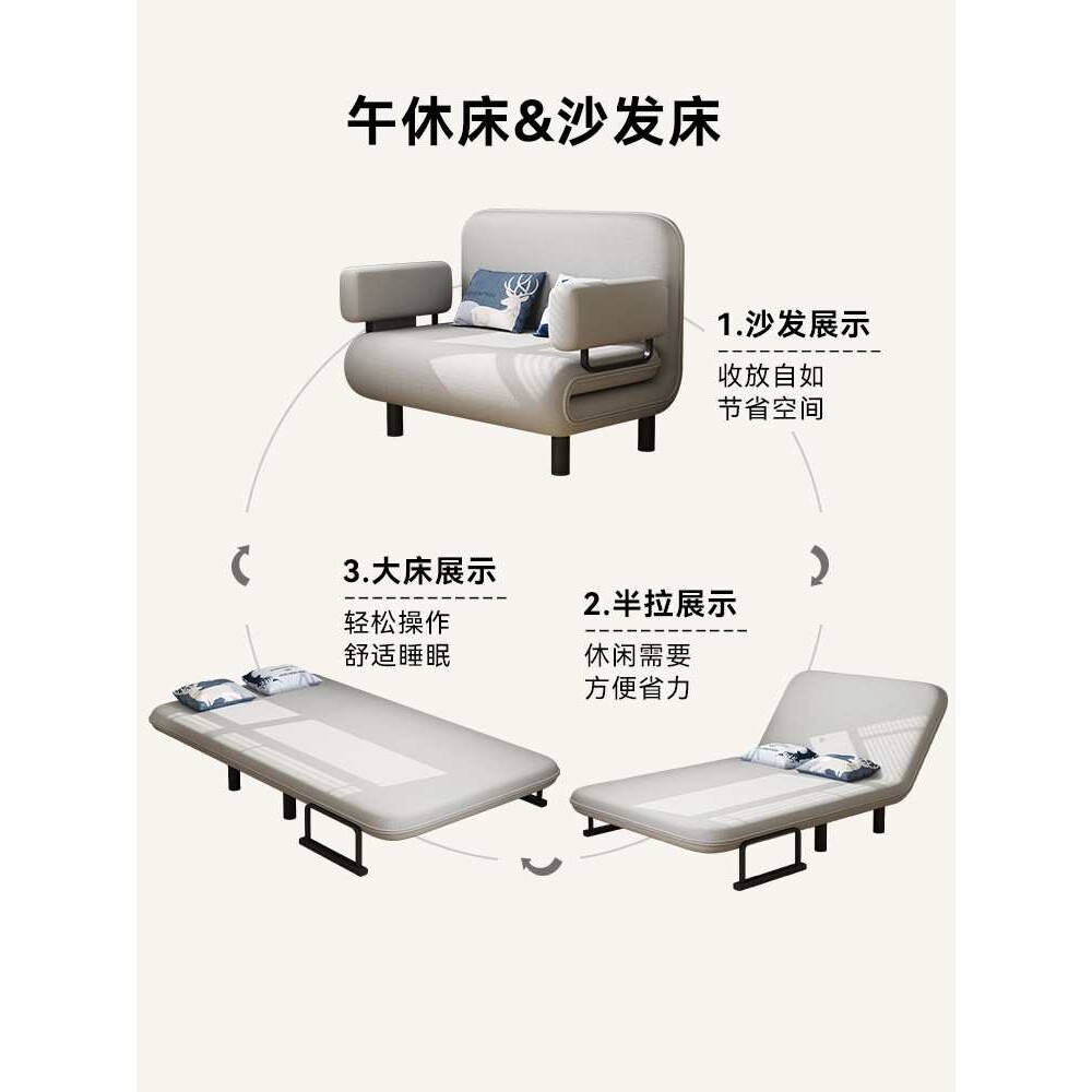 小户型沙发床两用一体折叠书房阳台多功能床单双人布艺沙发午休床